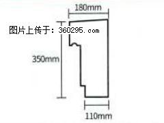产品分解图型 - 檐口线，型号：SX311-YK-1，规格：180x350mm(1) - 池州三象EPS建材 chizhou.sx311.cc