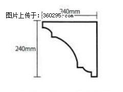 产品分解图型 - 檐口线，型号：SX311-YK-6，规格：240x240mm(6) - 池州三象EPS建材 chizhou.sx311.cc
