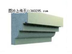 产品三维图型 - 檐口线，型号：SX311-YK-3，规格：230x310mm(3) - 池州三象EPS建材 chizhou.sx311.cc
