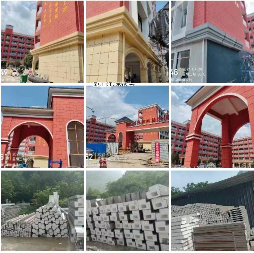 桂林市兴桂学校EPS.GRC安装(24) - 池州三象EPS建材 chizhou.sx311.cc